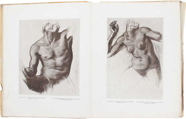 Аполлон. Художественно-литературный журнал. 1913. № 7. СПб.: Издатели С.К. Маковский, М.К. Ушаков, 1913.